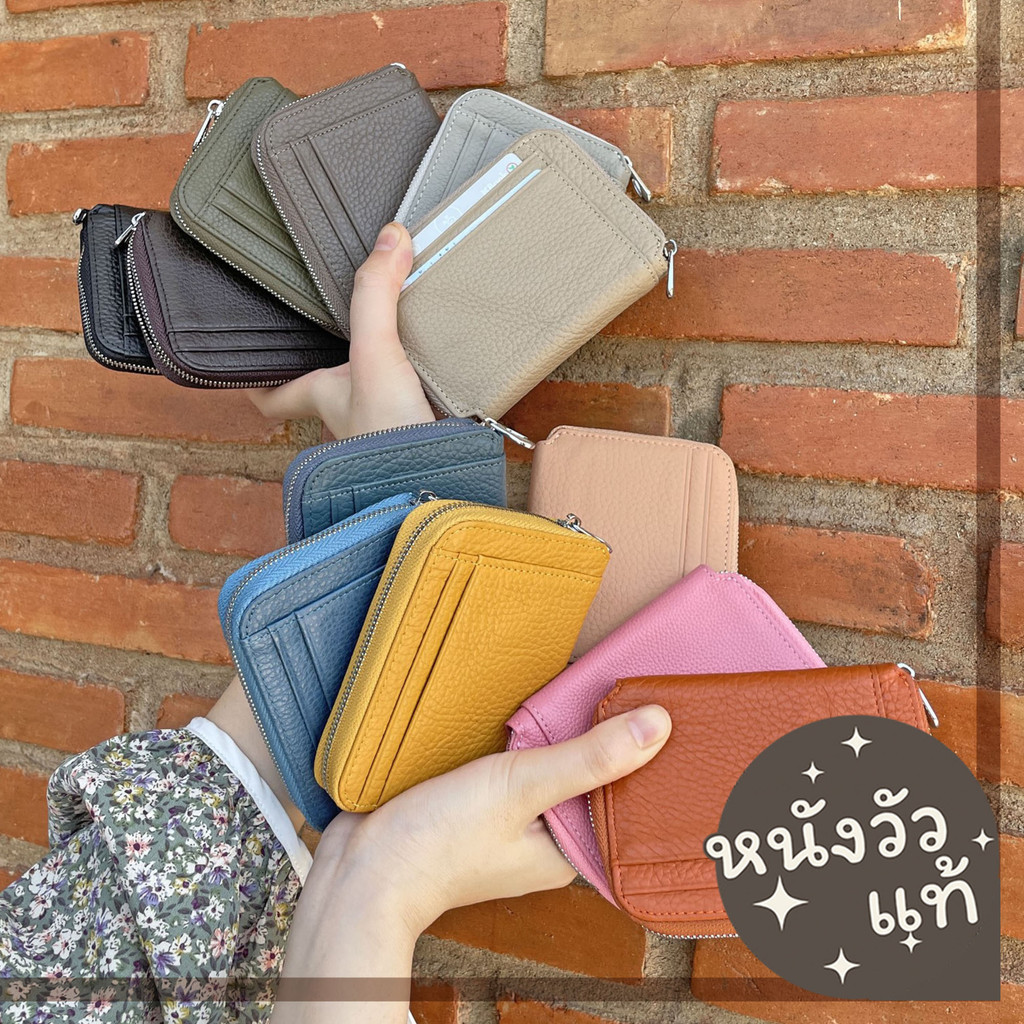 Zip Xung quanh Hộp đựng tiền giấy chống dính @ Ví đựng tiền xu Ví S7-75 se