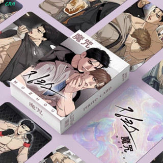 Cra 55 Cái / bộ BL Hàn Quốc Manwha Jinx Bưu Thiếp, Giấy Manwha Jinx 3inches Jaekyung Joo Lomo Card, Anime Ngoại Vi Mini HD In JHàn Quốc Đôi Nam Truyện Tranh Thẻ Người Hâm Mộ Bộ Sưu Tập