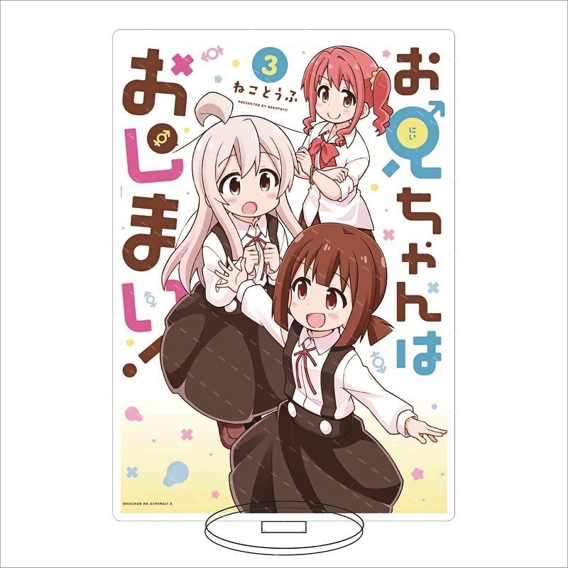 Stop Being Brother Don 't Being Oni Sauce Đồ trang trí Masaoyama Oyama Mipoli Acrylic Đồ trang trí A