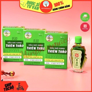  Dầu Gió Xanh Thiên Thảo Giảm Cảm cúm Ho Sổ Mũi Nhức Đầu  Chai 12ml  