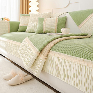 Vỏ Bọc Đệm Ghế Sofa/Vỏ Sofe dệt đa năng bốn mùa / Đệm Sofa / Thảm Sofa chống trượt / Thảm bảo vệ gia đình màu trơn Vỏ ghế Sofa