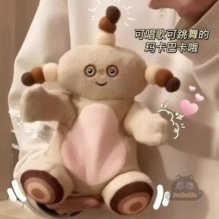 Sách đỏ nhỏ cùng phong cách ngủ tốt maca baguka sáng tạo hát maca baguka búp bê vườn búp bê bé búp bê thoải mái trẻ em búp bê đồng hành búp bê quà tặng sinh nhật