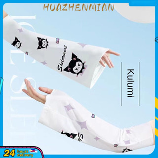 Huazhenmian Áo sơ mi lụa sưởi ấm Adidas Tấm chắn không khí rộng - thân hình lạnh in hình Contour Dâu tây / Cinnamoroll / Kuromi Anti-Tia Ultra Purple Summer dành cho nữ