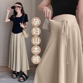 Quần Váy Ống Rộng Cột Dây Eo Màu Trơn Mỏng Nhẹ Mát Mẻ Mẫu Mới Hàn Quốc