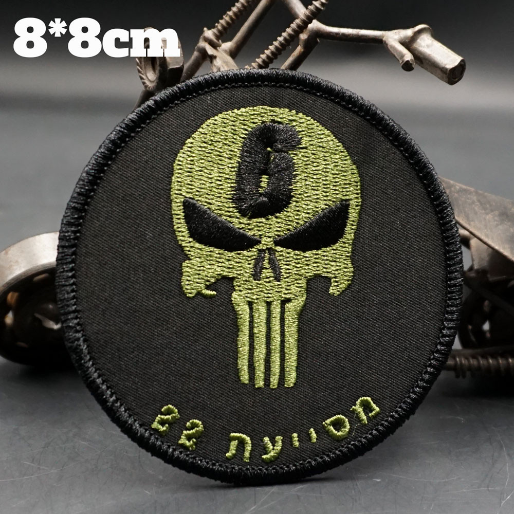 [Tùy chỉnh] Huy hiệu thêu logo AQ Punisher Israel AL 3D Velcro Patch / Huy hiệu / băng tay / Biểu tư