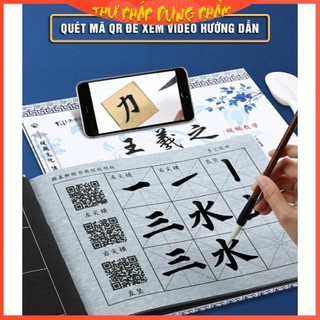 Vở tập viết vạn lần bằng nước TẶNG 1 bút lông Thư Pháp Dụng Phẩm
