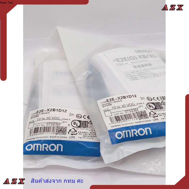 Ở Bangkok E2E-X2C112 CẢM BIẾN PROXIMITY 10 đến 30 VDC Sản phẩm chụp ảnh từ công việc thực tế Tay đầu