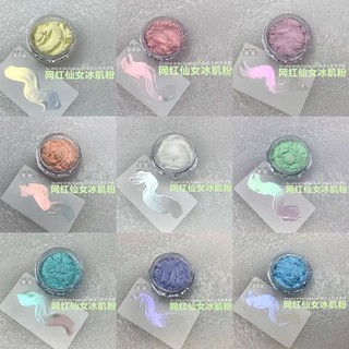 Làm Móng Tay Influencer Ice Skin Aurora Fairy Moonlight Magic Mirror Powder Trang Trí Màu Trong Suốt Mới Bán Chạy Làm Móng Tay Cửa Hàng Chuyên Dụng