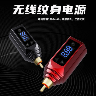 Nguồn điện RCA Bộ nguồn hình xăm không dây Bộ nguồn điện Vỏ nhôm Nguồn điện Máy xăm Nguồn điện