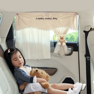 Rèm xe ô tô che nắng cửa sổ chống nắng cách nhiệt tấm che nắng cho bé bên rèm riêng tư rèm hút xe ô tô rèm