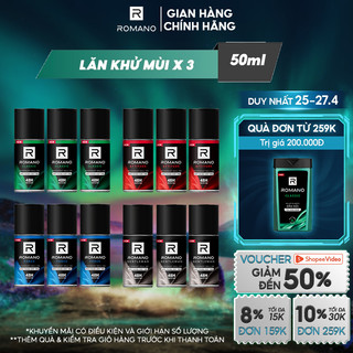 Combo 3 Lăn khử mùi nam kháng khuẩn & khô thoáng cả ngày Romano 50ml/chai - 7 mùi hương có sẵn