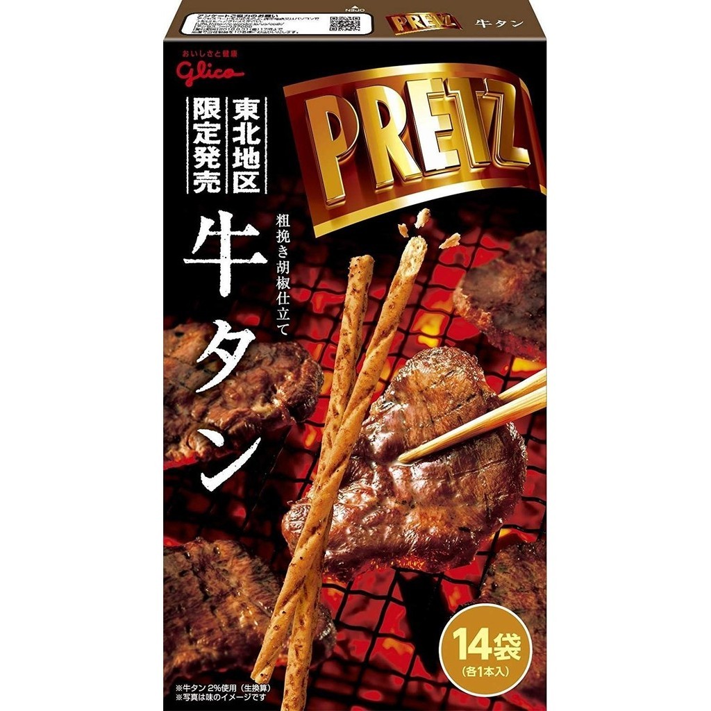 [Tohoku Limited] Glico GIANT PLETZ Hương vị lưỡi bò Sendai Size BIG 1 hộp 14 miếng (1 miếng x 14 túi)
