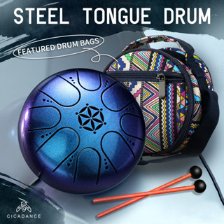 Hluru 5 Inch 8 phím Trống lưỡi thép/Trống Tank Drum/Trống Không Linh Không Nhạc cụ gõ handpan trống Yoga liệu pháp âm nhạc