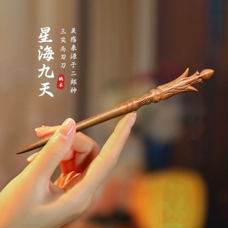 Erlangshen Cùng Phong Cách Ba Cánh Dao Hai Cánh Kẹp Tóc Cổ Cuộn Tóc Trung Quốc Đơn Giản Hanfu Kẹp Tóc Cao Cấp Tự @ -