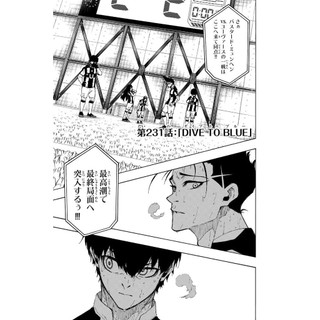 Sách ngoại văn: Blue Lock 27 (Japanese Edition)