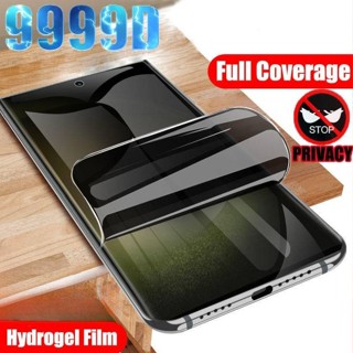Miếng dán PPF Chống Nhìn Trộm Full Màn Cho Samsung Galaxy S8 S9 S10 S20 S21 S22 S23 Plus Ultra FE S20 S21 S22 S23 S24 Ultra Note 8 9 10 20 + Note 20 Ultra Z Flip3