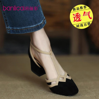 La Mã Baotou Sandal Nữ Gót Dày Đế Mềm 2023 Phong Cách Mới Mùa Hè Thoáng Khí Rỗng Dây Đeo Đế Bằng Giày Sandal Pháp