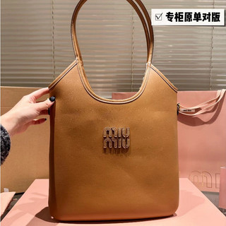 Đặt hàng chính hãng Túi Tote phong cách mới Da thật Dung tích lớn Đi lại Túi xách nữ thời trang MI999999-0627