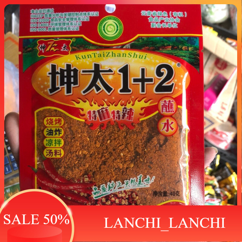 Gia vị chấm muối ớt 1+2(ớt bột trung quốc)