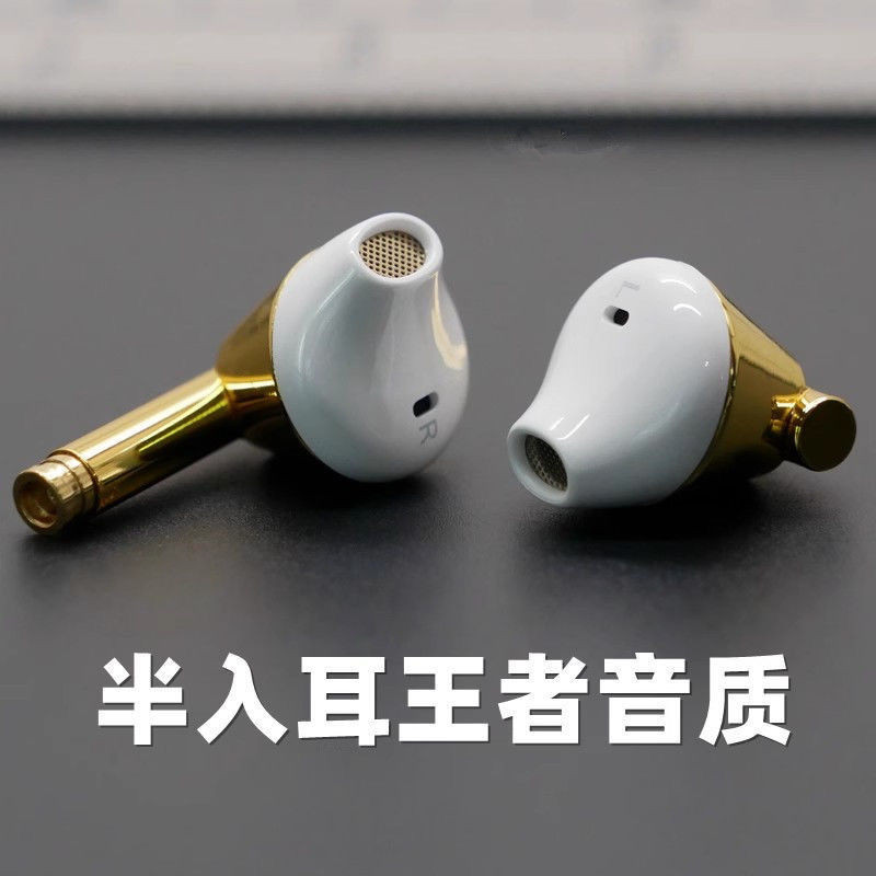 FGFH Half-In-Ear Fever-Fever MMCX Tai nghe Loa siêu trầm đẹp Turbo