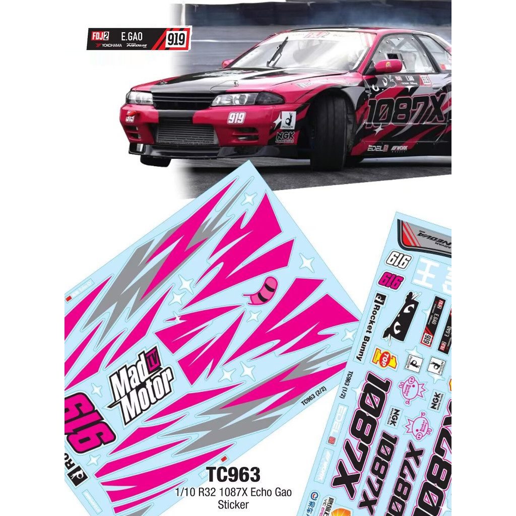 TC963 1 / 10 GTR R32 1087X Nhãn dán Latte trong suốt, Drift, Cut