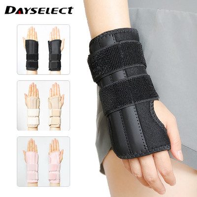 DAYSELECT - Miếng Cố Định Cổ Tay Thể Thao Nhôm Co Giãn