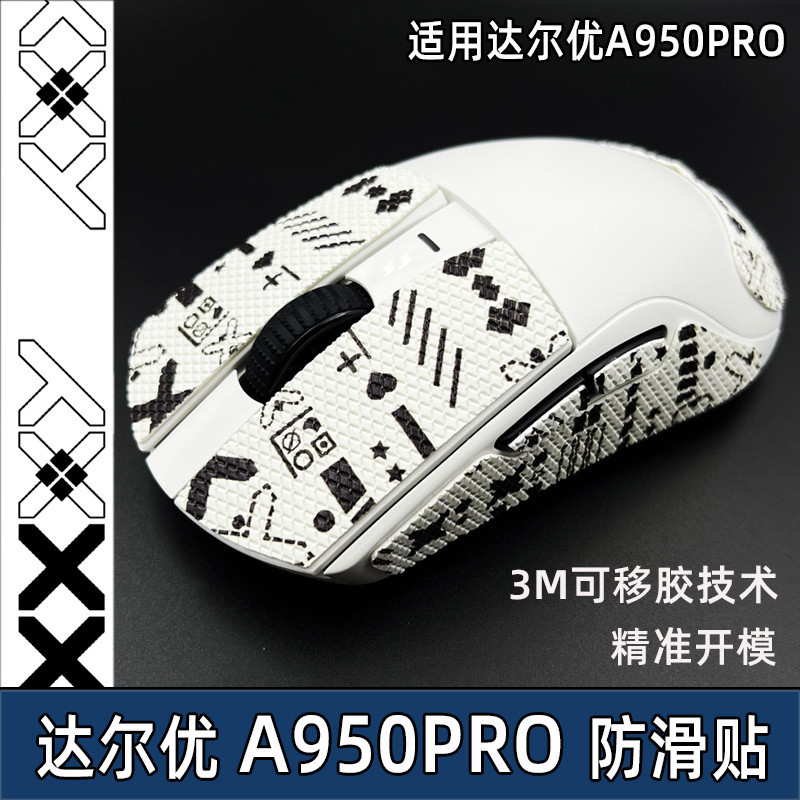 Thích Hợp Cho Chuột Daryou A950PRO Miếng Dán Chống Trơn Trượt A950 PRO Miếng Dán Lòng Bàn Tay Miếng 