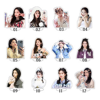 Mô hình Standee Bạch Lộc loại 6cm_ĐH