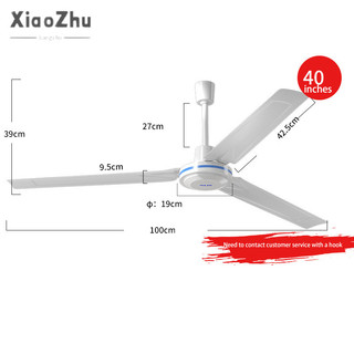 xiaozhubangchu Quạt trần trường học 56 inch Quạt trần thương mại quạt trần nhà công nghiệp quạt trần