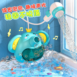 Đồ chơi phun nước YIMI Đồ chơi tắm cho bé Đồ chơi phun nước điện mainan Phòng tắm cho bé Vòi bồn tắm Đồ chơi tắm Cốc hút mạnh Trẻ em Trò chơi nước