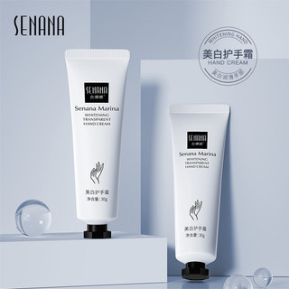 ANDORSHOW Senana Nghiên Cứu Da Làm Trắng Da Tay Dưỡng Ẩm Dưỡng Ẩm Nuôi Dưỡng Sửa Chữa Làm Trắng Da Không Làm Sáng Da Tone Kem Dưỡng Tay