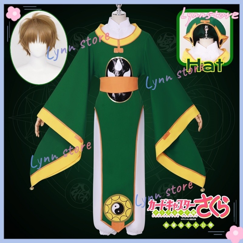 Li Syaoran Cosplay Cardcaptor Sakura Trang Phục Phụ Kiện Đạo Giáo Linh Mục Trận Chiến Đầm Tóc Giả Tr