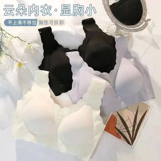 Cloud No Steel Ring Quần lót Vest nữ gợi cảm liền mạch