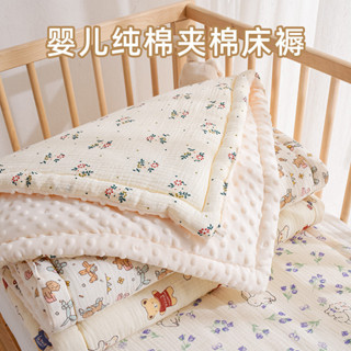 Nệm Bé Sơ Sinh Giường Cho Bé Nệm Giường Trẻ Em Nệm cotton Nguyên Chất Có Thể Giặt Được Ngủ Trưa Thảm