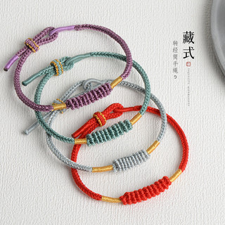 Vòng Tay Phước Lành Cặp Đôi Vòng Tay Phong Cách Dân Tộc Bán Chạy Nguyên Chất Dệt Tay Benming Năm Dây Đỏ