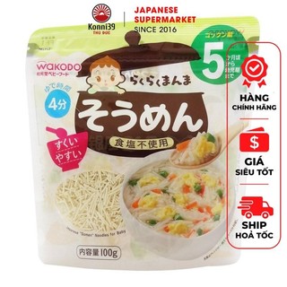 MÌ SOMEN WAKODO CHO BÉ 5 THÁNG TUỔI TRỞ LÊN CỦA NHẬT (GÓI 100G) - HÀNG NỘI ĐỊA NHẬT