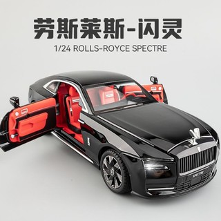  Rolls-Royce Shining Car Model 1: 24 Mô phỏng mô hình ô tô Phantom Trang trí đồ chơi kim loại Quà tặng cho bé trai xe hơi