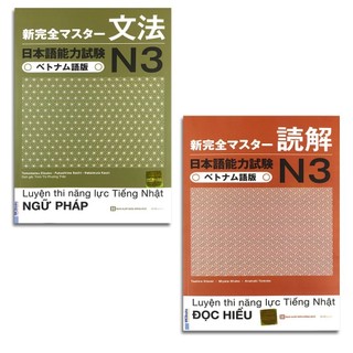 Sách - Combo 2 Cuốn Tài Liệu Luyện Thi Năng Lực Tiếng Nhật N3 - Shinkanzen N3 (  Đọc Hiểu + Ngữ Pháp ) (TN)