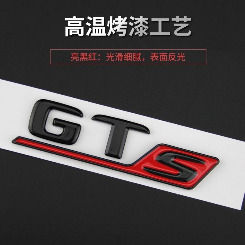 [AMG miễn phí] Benz Benz Wordmark GT50 Sửa đổi GTS Logo GTC Dán nhãn Logo xe GTR C63S A45 AMG Đuôi L