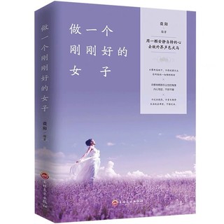 Hãy là một người phụ nữ đúng mực