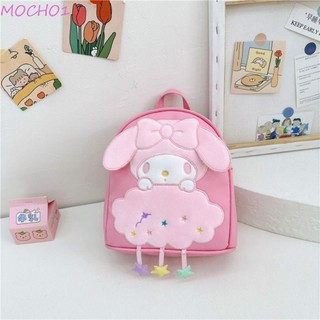 Ba lô đi học MOCHO1, My Melody Túi trẻ em hoạt hình dung tích lớn, Giảm gánh nặng bền bỉ cho bé gái dễ thương Túi thời trang bé trai Học sinh tuổi Teen
