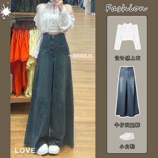 Phụ nữ lệch vai cao eo cao 2023 Thiết kế hàng đầu Cảm giác mùa hè thuần khiết Denim Hot Girl Dây cổ rộng Quần ống rộng Phong cách mới Bộ đồ nữ Desire WUTO