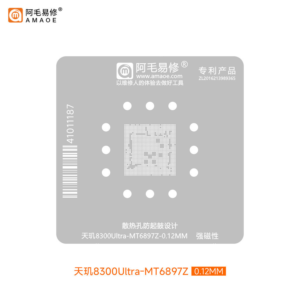 AMAOE BGA Reballing Stencil Bản mẫu cho độ mờ 8300Ultra U18-MT6897Z Hàn Thiếc Cây Lưới sưởi Lưới thé