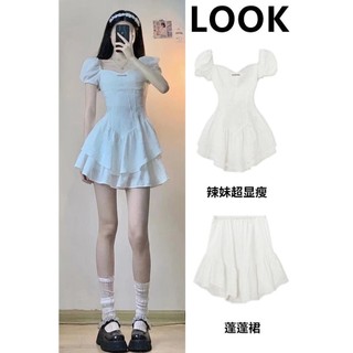  Bộ Hai Chiếc Váy Liền Công Chúa Thắt Eo Cao Cấp Mối Tình Đầu Kiểu Pháp Cho Nữ Dáng Người Nhỏ