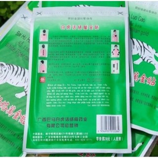 10 miếng dán Cao Hổ Cốt * HÀNG CHÍNH HÃNG*