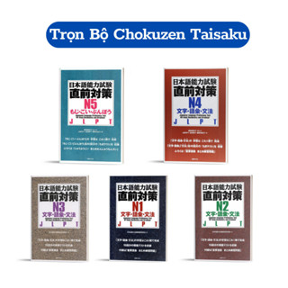 Sách - Combo Luyện Thi Tiếng Nhật Chokuzen Taisaku N5 - N1 Dịch Tiếng Việt (Lẻ Tuỳ Chọn)