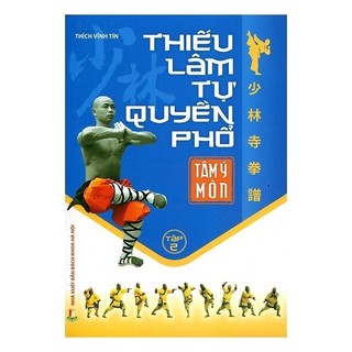 Sách thiếu lâm tự quyền phổ tập 2 - tâm ý môn