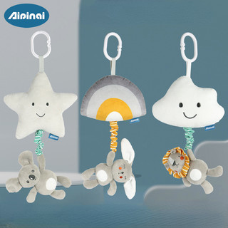 Aipinqi Tin Tức Động Vật Chuông Đồ Chơi Hoạt Hình Động Vật Móc Treo Bé Hộp Nhạc Xe Ô Tô Treo Đồ Chơi