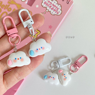 Star clouds móc khóa dễ thương phong cách hàn quốc nhựa móc khóa túi phụ kiện cho bé gái