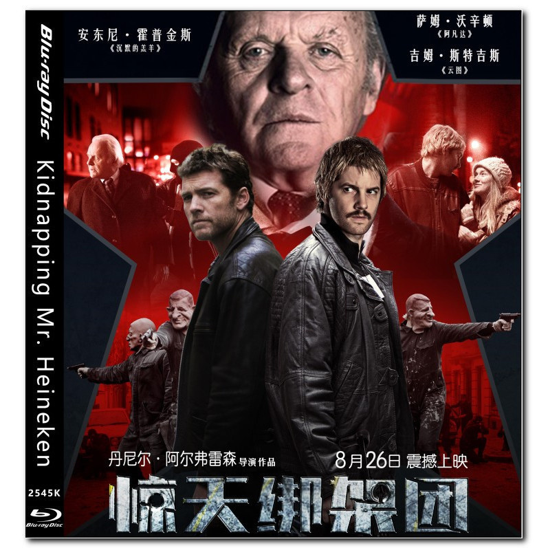 [En] Phim HD Blu-ray 1080P & 4K 4K UHD 1080P Bắt cóc Mr. Nước hoa